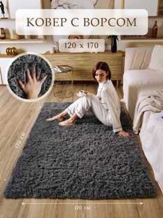 Ковровые покрытия: комфорт и стиль в вашем доме